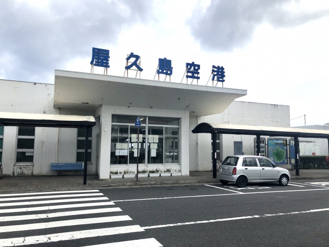 屋久島