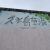 久米島