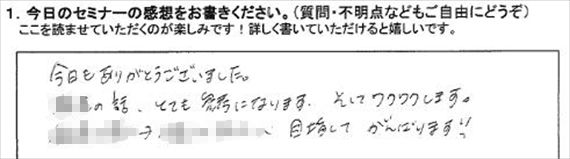 起業18