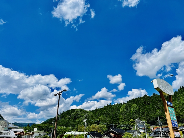 西粟倉村