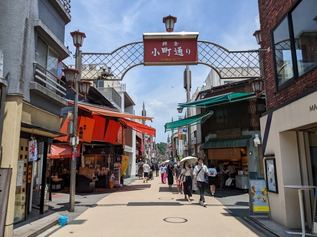 鎌倉