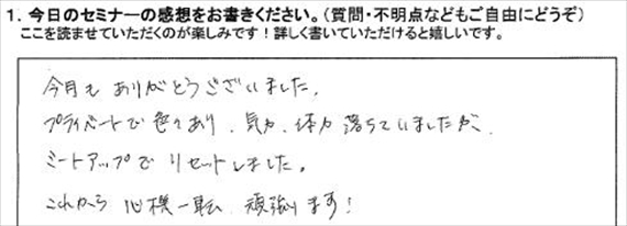 起業18