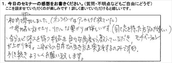 起業18