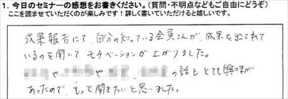 起業18