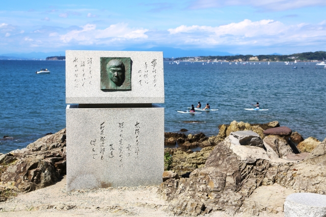 葉山