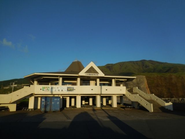 三宅島