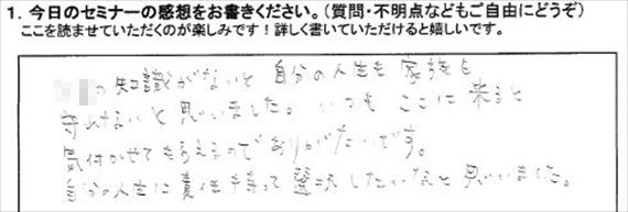起業18
