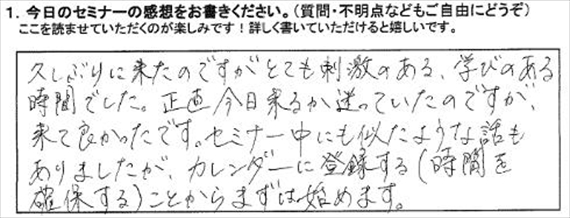 起業18