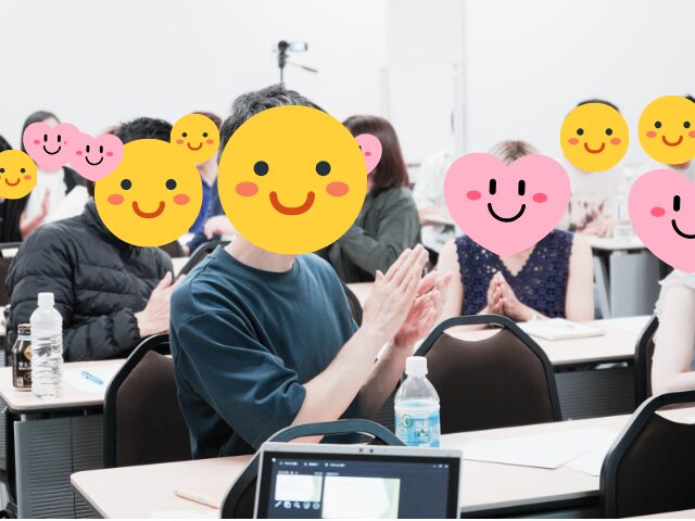 ミートアップ