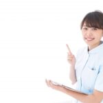 保健師